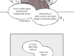 방황과 시련을 넘어