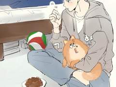 [1부] Amazing Kiss 4/5