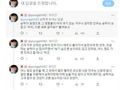 [크로스오버] 진우승탁