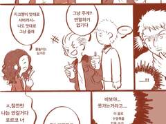 진격의 거인 마레조 백업