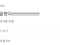 2023. 1. 28. 디페스타 참가 후기