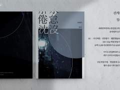 [문대청려 / 문엋] 관계의 정의