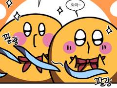 병아리 선생님 라오스편 14화 - 부채로 할 수 있는 놀이