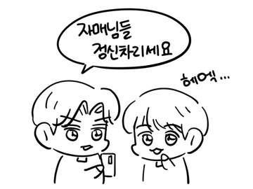 혼돈과 파괴의 부녀자 주사위 게임