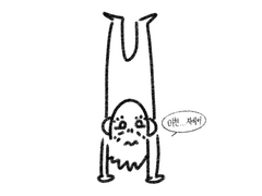 블루록 이토시 형제 도안 배포