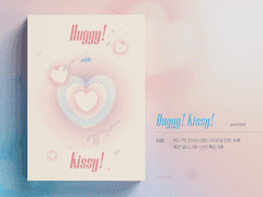 민원 온리전 소장본 선입금 안내 (+230205 추가)