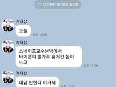 하이큐 호그와트 3