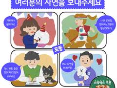 <포동> 주간 인스타툰/웹툰 제작