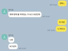 소꿉친구 시라부 외전