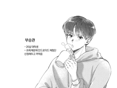 젤귤교류회 앤솔로지 원고 백업