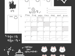 2월의 검은 김토끼 굿노트 다이어리 & 스티커
