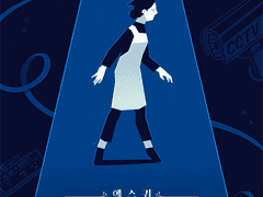 여사님 : 마트 실종 사건의 전말 12