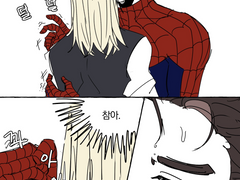 어스파 피터그웬