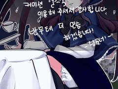 테라진_중독자님 커미션 신청해주셔서 감사합니다!