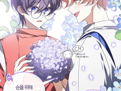 미찌 웹툰풍 커미션