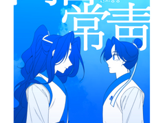 만고상청[萬古常靑]