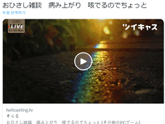 [230130]その他のPCゲーム おひさし雑談 病み上がり 咳でるのでちょっと