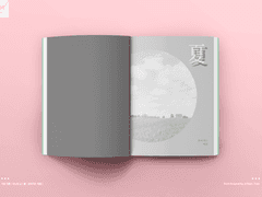 [내지 편집] #156 이소위 님 | 夏 : 쏟아지는 여름