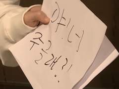 찾았다! 내 이상형 B