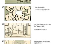 콕카스 디토 뮤비 합작