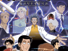 파레루타의 애니평론 474화