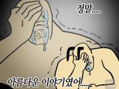 [AU 타로] 마이슈 센티넬버스 AU