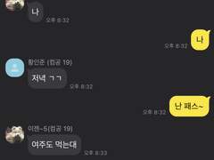 공대 얼간이들 TALK 03