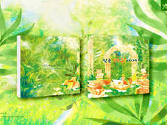 [표지 커미션] #22 작은 여우 이야기