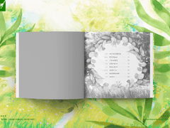 [내지 편집] #164 그 분X여우 걔 앤솔로지 | 작은 여우 이야기