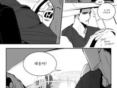 서태웅 픽업 가는 윤대협