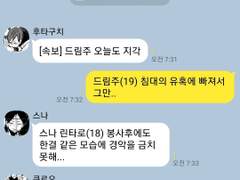 와르르 빌라 외전