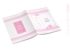 (마감,배송일정추가)청춘예찬 재고 판매 (통판)