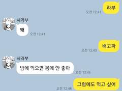 와르르 빌라 외전