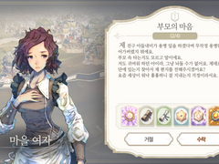 [일일퀘스트] 부모의 마음