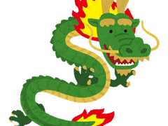 불을 내뿜는 그들 上