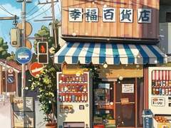 여름 조각 (린이사)