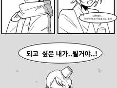 키미가시네[네가죽어]
