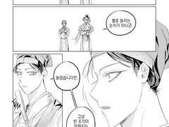 검존을 만난 □□