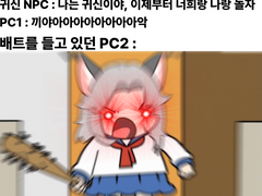 수학하는 놈들! 저리 꺼져라!!!
