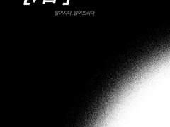 금룡동룡 트윈지 재록 원고 웹발행본