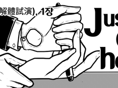 Just can’t help it 35