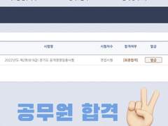 21살에 건축 공무원 합격하기