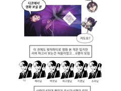 일어나 영화 봐야지