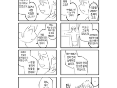 [작심삼월]신부와 악마03