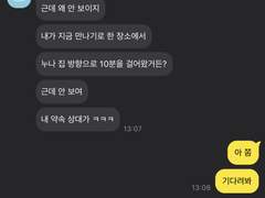 연하남이었다가 연상남이었다가