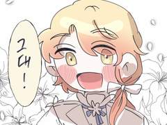 [루이츠카] 액터릴리 날조