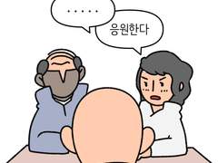 만화가 준비(10)