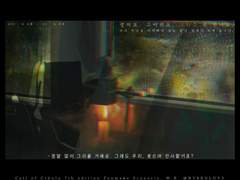 잘 자요, 고마워요, 그리고 또 만나요.