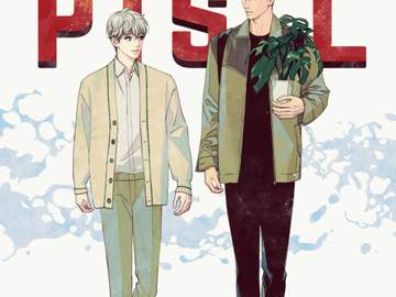 어바등/해량무현/외상 후 스트레스 연애 PTSL+웹재록