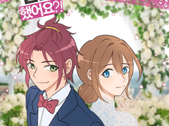 마오안즈 우리결혼했어요?! 합작 표지+삽화